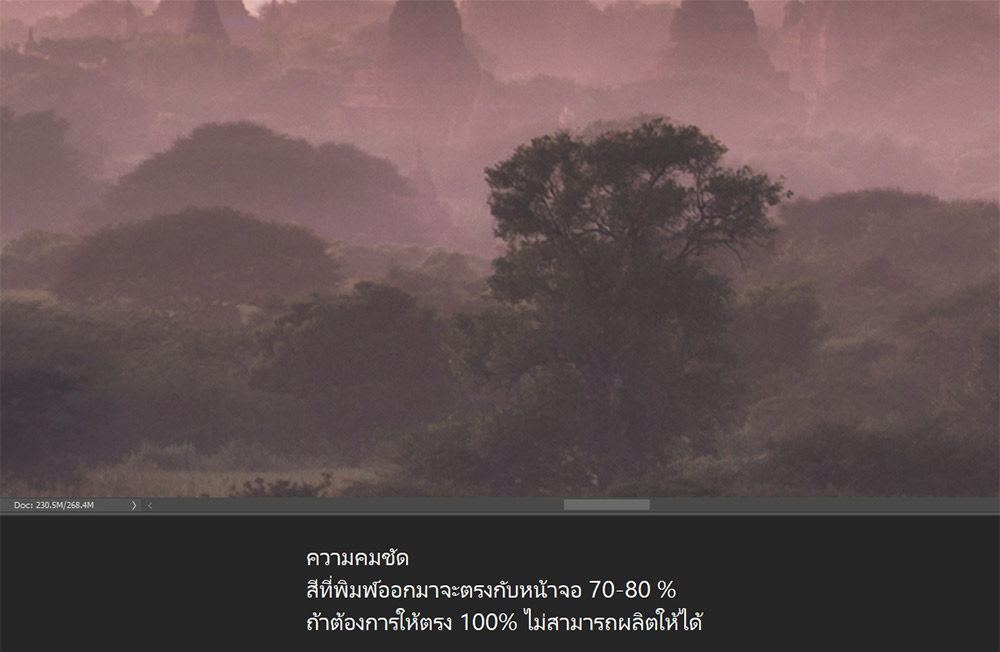 วอลเปเปอร์ภาพพิมพ์ ภาพวิวเมืองพุกาม พม่า