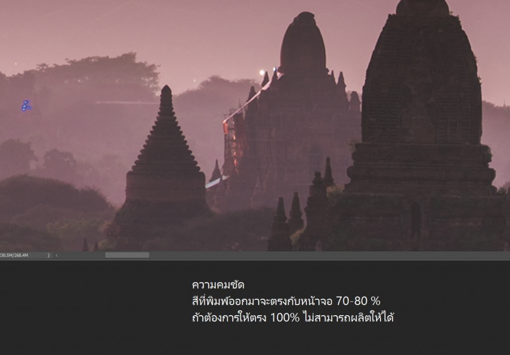 วอลเปเปอร์ภาพพิมพ์ ภาพวิวเมืองพุกาม พม่า
