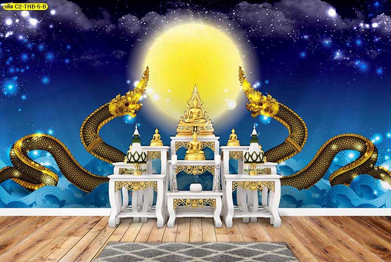 C2-THB-5-B วอลเปเปอร์ติดผนังภาพพญานาค