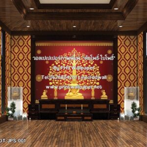 JPS-PRT-THAI-6-EX วอลเปเปอร์ภาพต้นโพธิ์