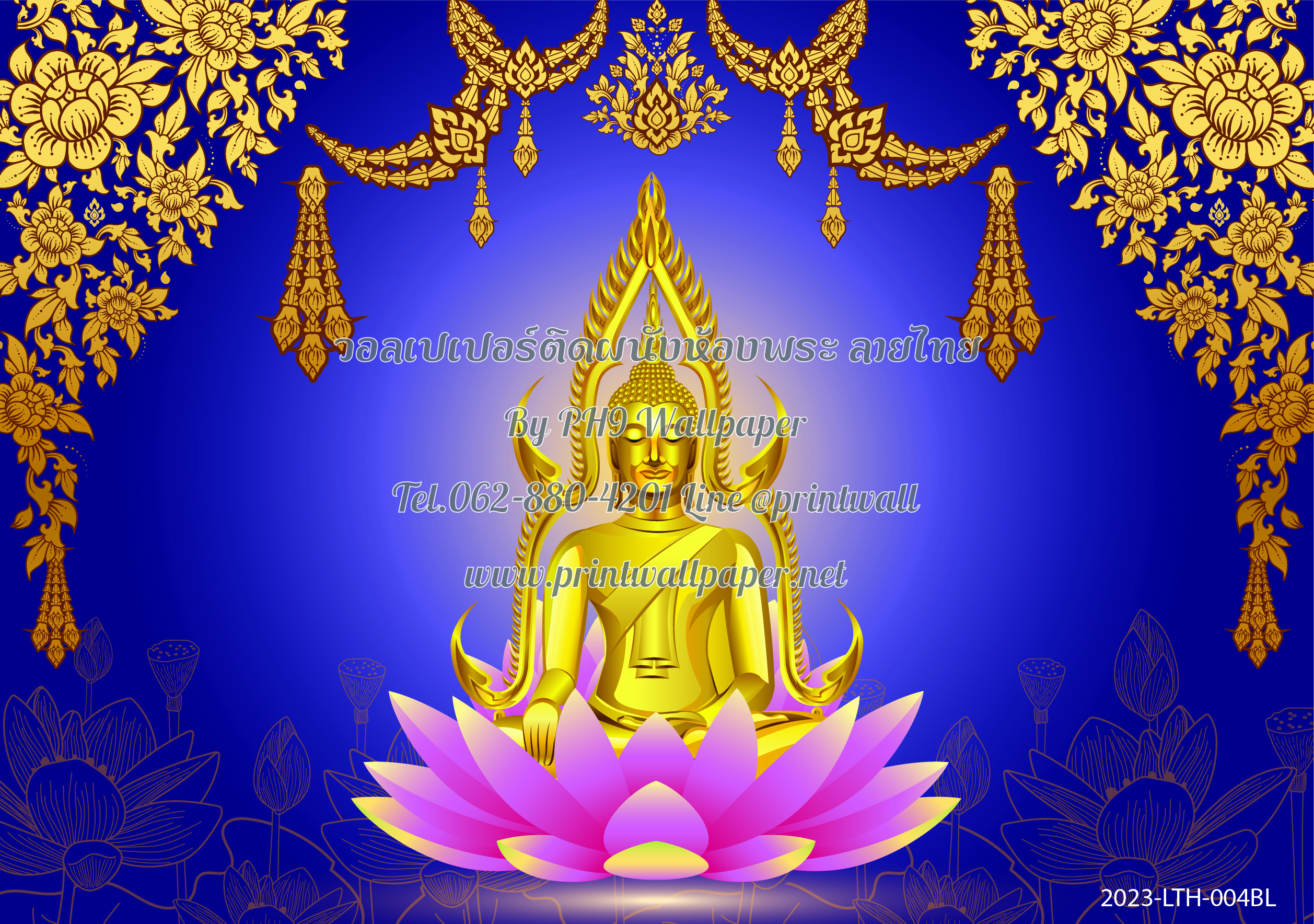 วอลเปเปอร์ติดผนัง ภาพพิมพ์ลายไทย แต่งห้องพระ