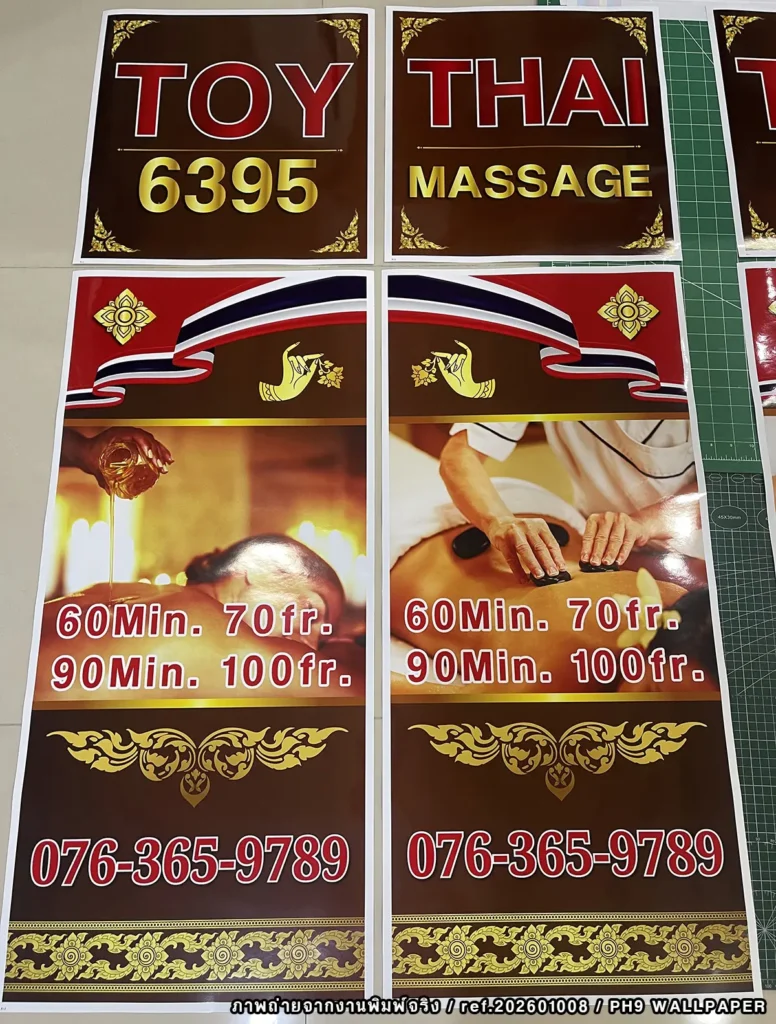 สติ๊กเกอร์ร้านนวด สปาไทย